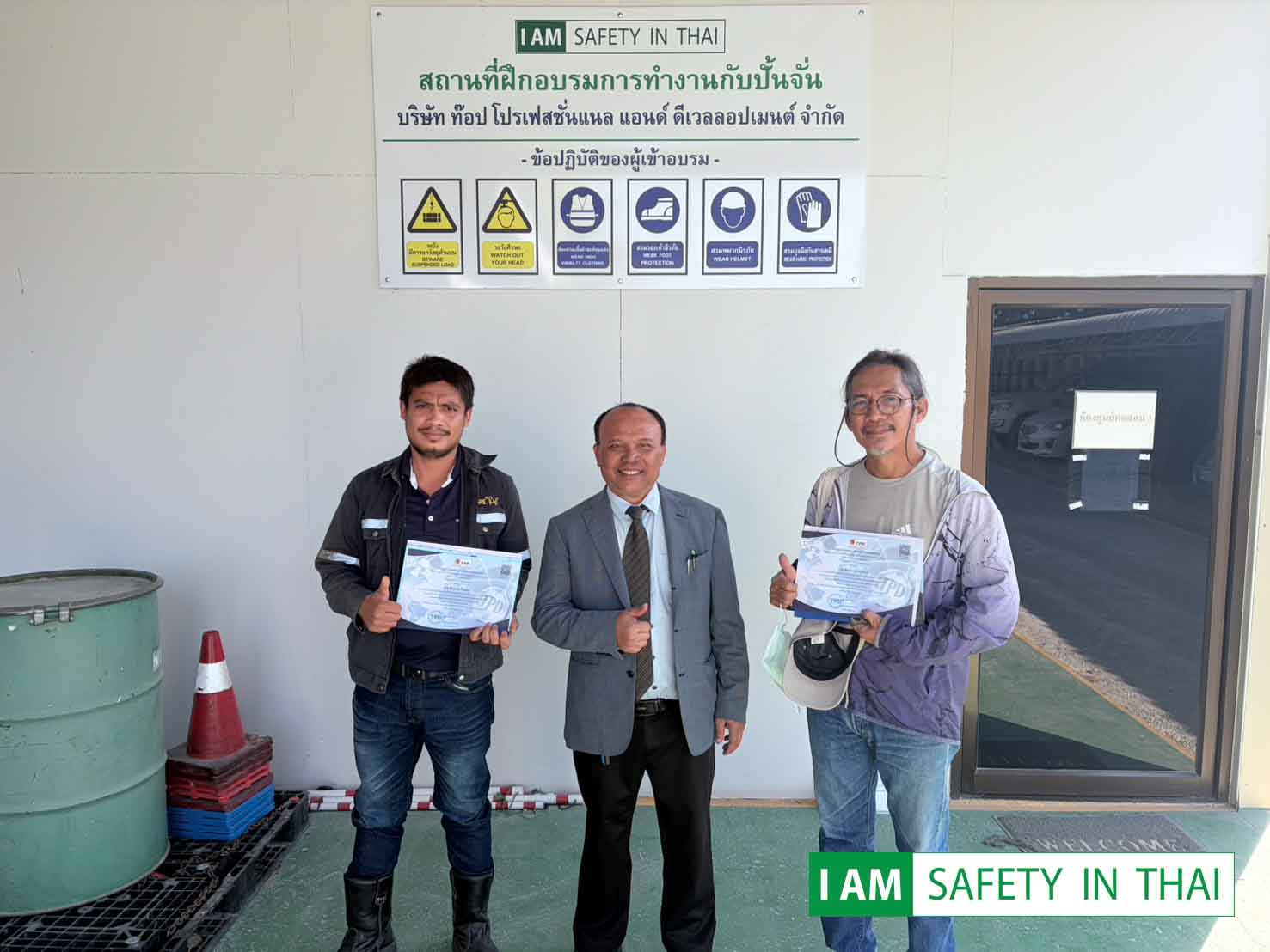 ทบทวนปั้นจั่น